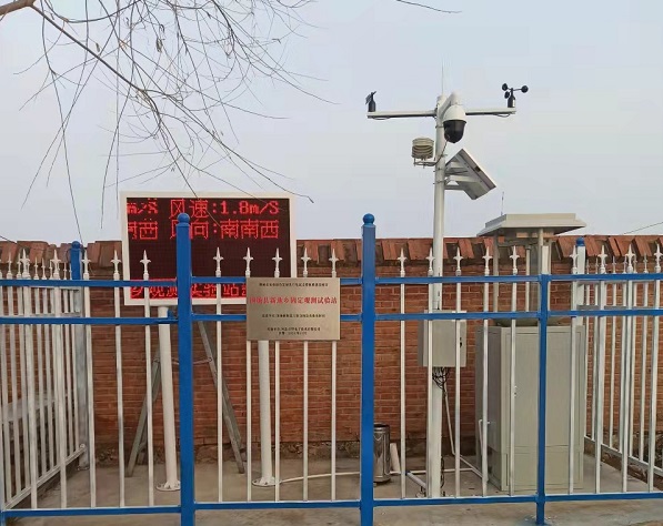 遠(yuǎn)程拍照式蟲情測報燈圖片1