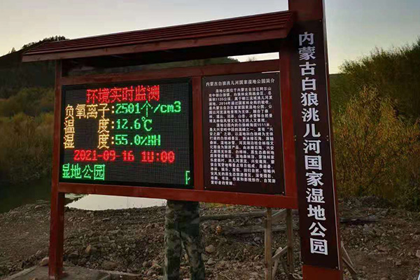 噪聲揚(yáng)塵監(jiān)測站圖片1